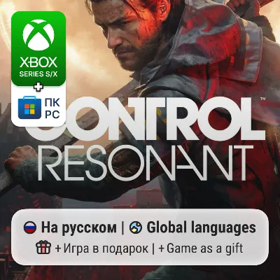 Control: Resonant | Xbox Series S/X / ПК - irongamers.ru