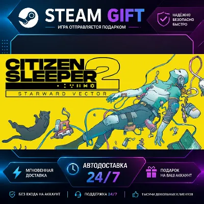 Citizen Sleeper 2: Starward Vector · STEAM GIFT · БЫСТРАЯ АВТОДОСТАВКА - irongamers.ru
