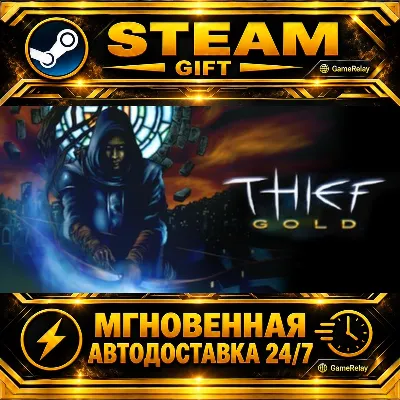 Thief Gold (1999) · STEAM GIFT · АВТОДОСТАВКА - irongamers.ru