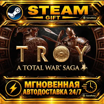 A Total War Saga: TROY · STEAM GIFT · АВТОДОСТАВКА - irongamers.ru