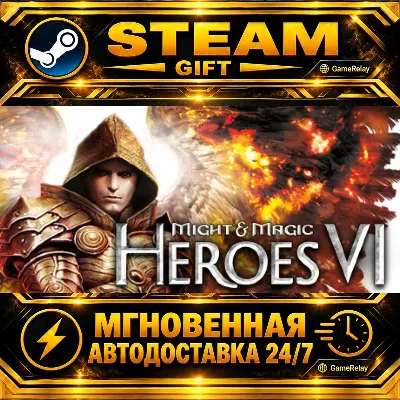 Might & Magic: Heroes VI Might and Magic Heroes VI · STEAM GIFT · АВТОДОСТАВКА - irongamers.ru