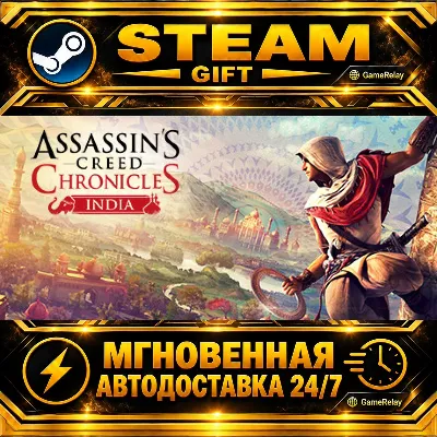 Assassin’s Creed® Chronicles: India Assassin’s Creed® Chronicles: Trilogy · STEAM GIF - irongamers.ru