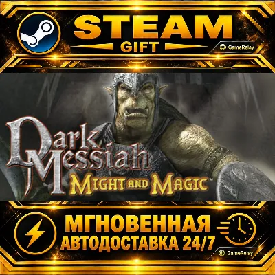 Dark Messiah of Might & Magic Dark Messiah Might and Magic · STEAM GIFT · АВТОДОСТАВК - irongamers.ru