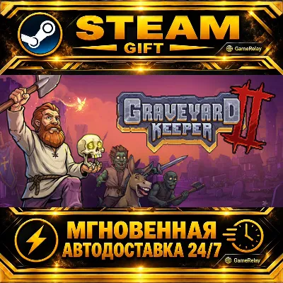 Graveyard Keeper 2 · STEAM GIFT · АВТОДОСТАВКА