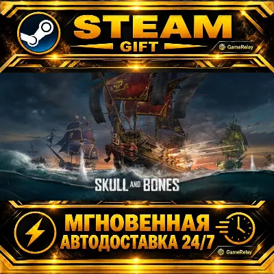 Skull and Bones Deluxe Edition Year 3 · STEAM GIFT · AUTO-DELIVERY