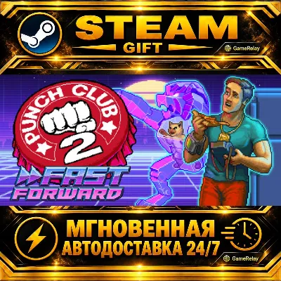 Punch Club 2: Fast Forward · STEAM GIFT · АВТОДОСТАВКА - irongamers.ru