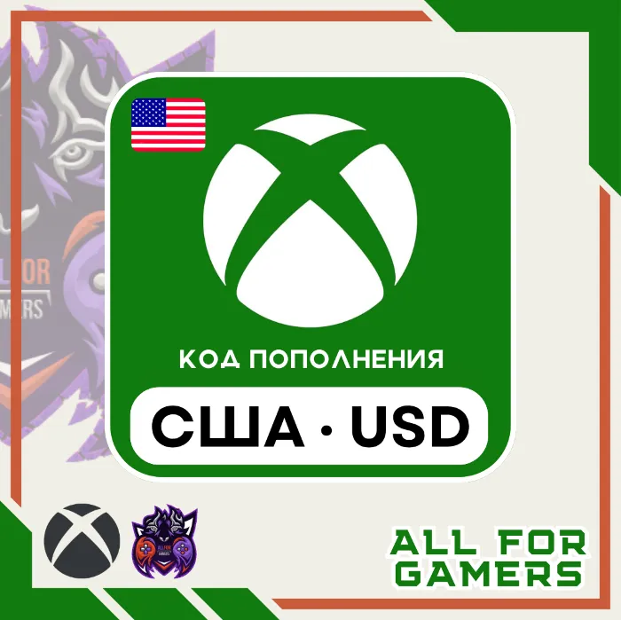Подарочная карта Xbox Live 5-100$ (США) + ПОДАРОК