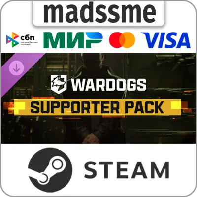 WARDOGS - Supporter Pack * RU/KZ/СНГ/TR/CN/AR/IN/BR * DLC * STEAM АВТОДОСТАВКА - irongamers.ru