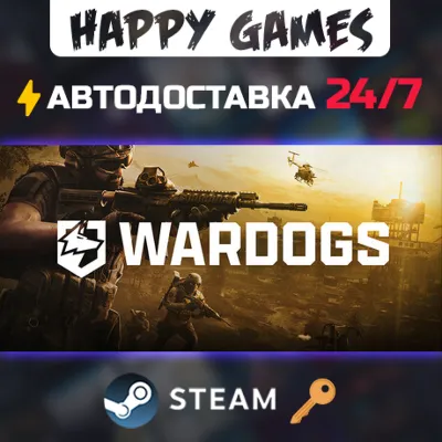 WARDOGS Steam Ключ РФ+СНГ - irongamers.ru