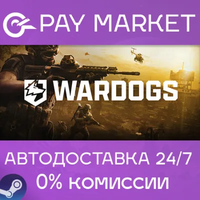 WARDOGS | Steam ключ Россия+СНГ+Турция - irongamers.ru