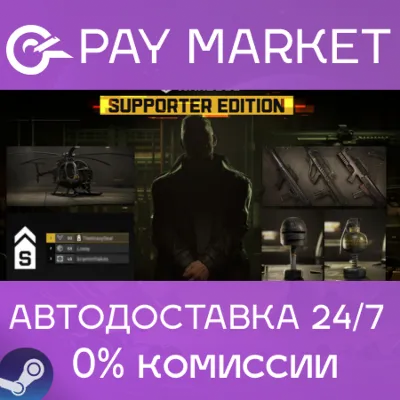 WARDOGS - Supporter Edition | Steam ключ Россия+СНГ+Турция - irongamers.ru