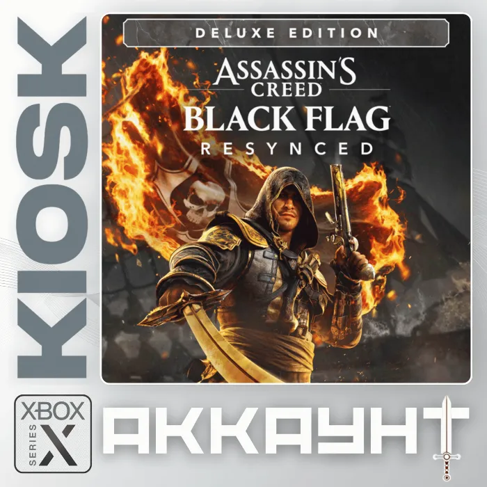 Assassin’s Creed Black Flag Resynced Deluxe Edition — Xbox Series X · S (Аккаунт)