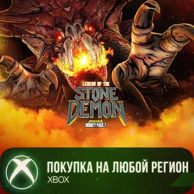 Borderlands®4 - Набор "Неслыханная щедрость" 2: Легенда о Демоне горы XBOX - irongamers.ru