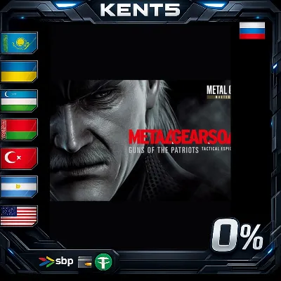 METAL GEAR SOLID 4: Guns of the Patriots - Master Collection Version - Steam Gift - irongamers.ru