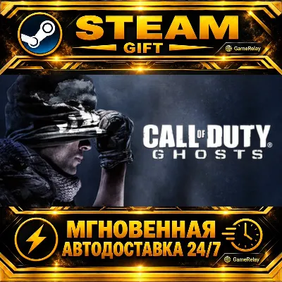 Call of Duty®: Ghosts Digital Hardened Edition · STEAM GIFT · АВТОДОСТАВКА - irongamers.ru
