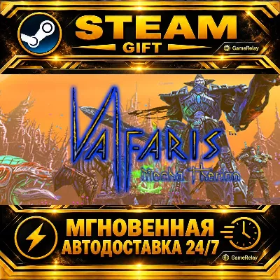 Valfaris: Mecha Therion · STEAM GIFT · АВТОДОСТАВКА