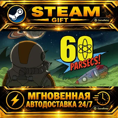 60 Parsecs! · STEAM GIFT · АВТОДОСТАВКА - irongamers.ru