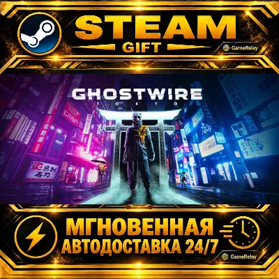 Ghostwire: Tokyo Deluxe · STEAM GIFT · АВТОДОСТАВКА - irongamers.ru