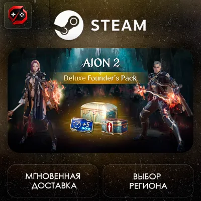 МИР | AION 2 Deluxe Founder's Pack Steam Gift | АВТО