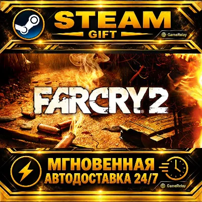 Far Cry® 2 · STEAM GIFT · АВТОДОСТАВКА - irongamers.ru