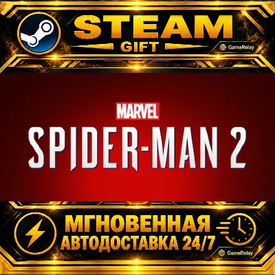 Marvel Человек-Паук 2 Marvel's Spider-Man 2 · STEAM GIFT · АВТОДОСТАВКА - irongamers.ru
