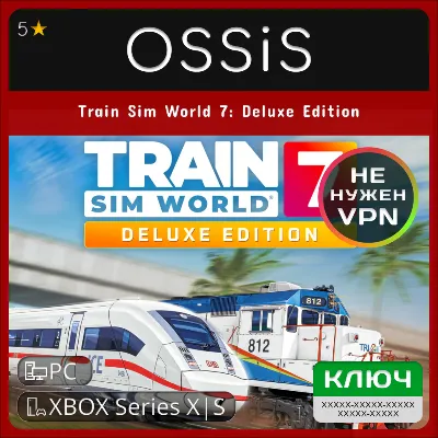 КЛЮЧ Train Sim World 7 Deluxe Edition XBOX, PC(не steam) Код - irongamers.ru