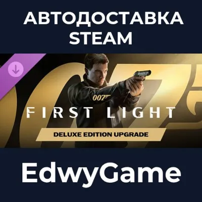 007 First Light - Deluxe Edition Upgrade · DLC STEAM GIFT · АВТОДОСТАВКА - irongamers.ru