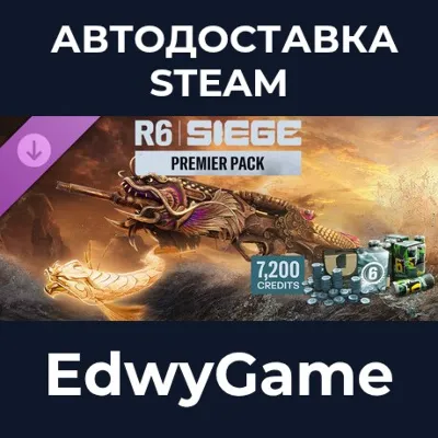 7,200 Premier Pack - Rainbow Six Siege · DLC STEAM GIFT · АВТОДОСТАВКА - irongamers.ru