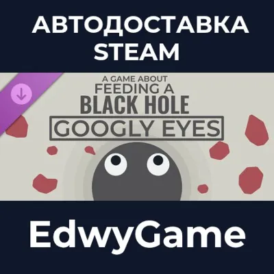 A Game About Feeding A Black Hole: Googly Eye Supporter Pack · DLC STEAM GIFT · АВТОД - irongamers.ru