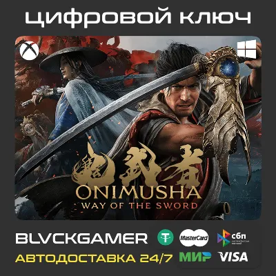ONIMUSHA: WAY OF THE SWORD (XBOX+PC) - Ключ - irongamers.ru