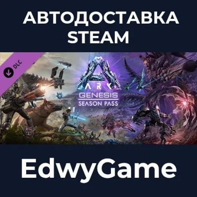 ARK: Genesis Season Pass · DLC STEAM GIFT · АВТОДОСТАВКА - irongamers.ru