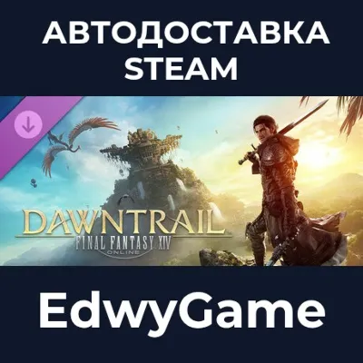FINAL FANTASY XIV: Dawntrail · DLC STEAM GIFT · АВТОДОСТАВКА - irongamers.ru
