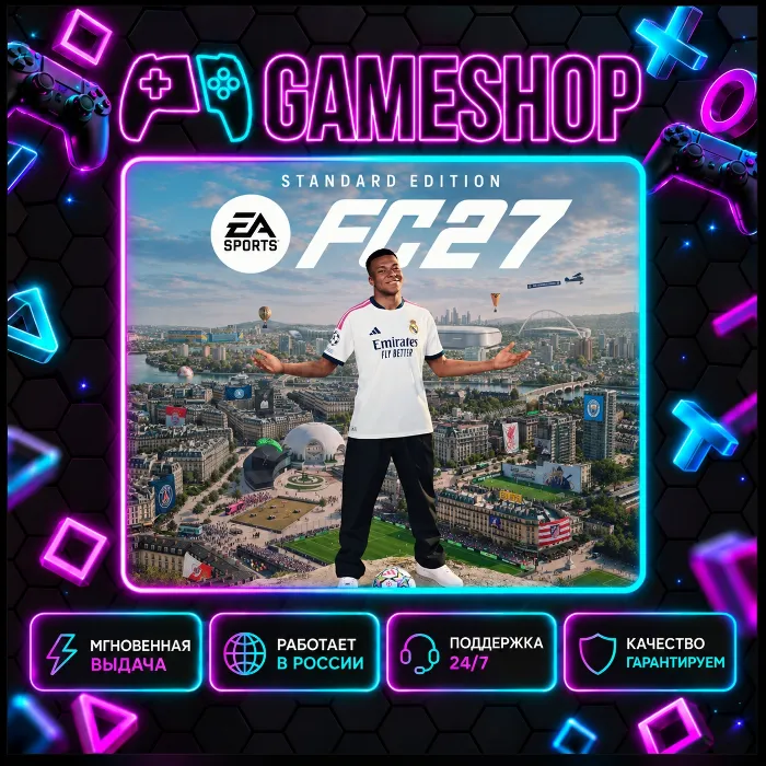 EA SPORTS FC 27 PS4 · PS5 · ТУРЦИЯ · УКРАИНА · ИНДИЯ · ПОЛЬША