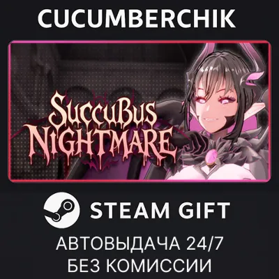 Succubus Nightmare STEAM GIFT AUTO RU+МИР - irongamers.ru