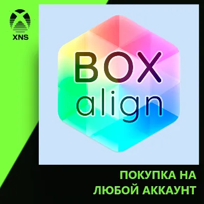 Box Align X Xbox+PC | Любой аккаунт - irongamers.ru
