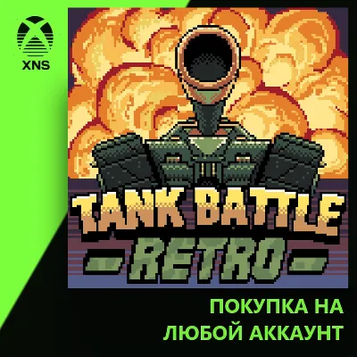 Tank Battle Retro Xbox | Любой аккаунт - irongamers.ru