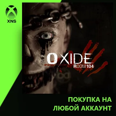 Oxide Room 104 Xbox | Любой аккаунт - irongamers.ru