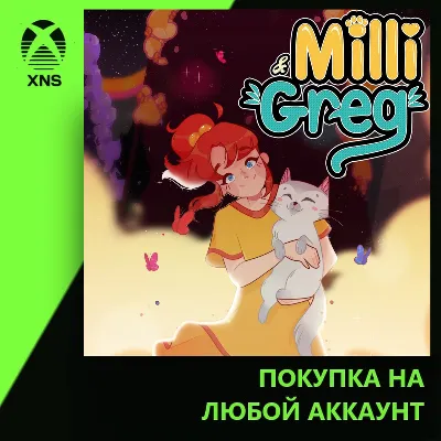 Milli & Greg Xbox | Любой аккаунт - irongamers.ru