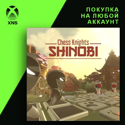 Chess Knights: Shinobi Xbox | Любой аккаунт - irongamers.ru