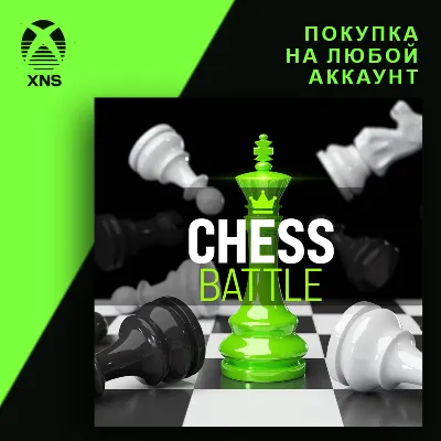 Chess Battle Xbox | Любой аккаунт - irongamers.ru