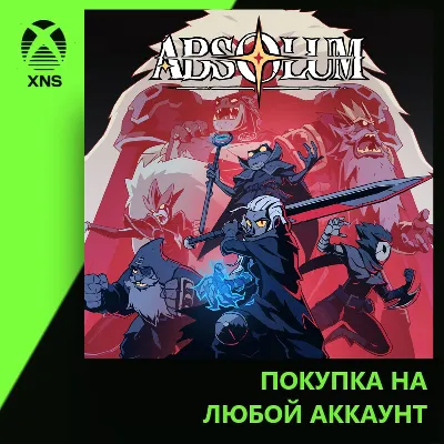 Absolum Xbox+PC | Любой аккаунт - irongamers.ru