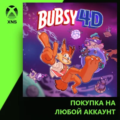 Bubsy 4D Xbox+PC | Любой аккаунт - irongamers.ru