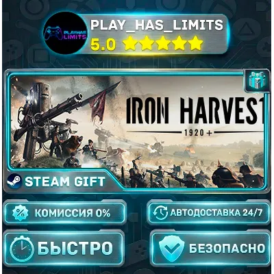 Iron Harvest 1920+ *RU/BY/UA/СНГ Steam Auto - irongamers.ru