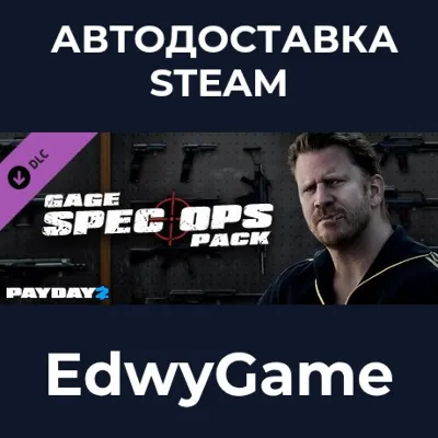 PAYDAY 2: CRIMEWAVE EDITION - Gage Spec Ops Pack XBOX - irongamers.ru