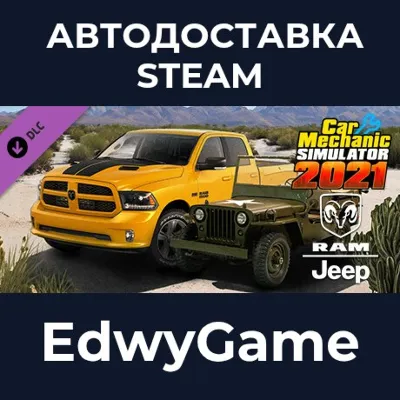 Car Mechanic Simulator 2021 - Jeep | RAM Remastered DLC · DLC STEAM GIFT · АВТОДОСТАВ - irongamers.ru