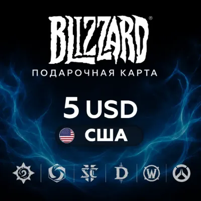 ✅ 5 USD Blizzard Gift Card [USA] (Official 🔑 KEY) - irongamers.ru