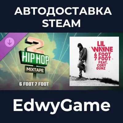 Beat Saber - Lil Wayne – 6 Foot 7 Foot (Feat. Cory Gunz) · DLC STEAM GIFT · АВТОДОСТА - irongamers.ru