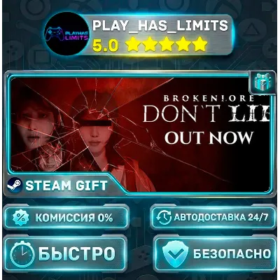 BrokenLore: DON’T LIE *RU/BY/UA/СНГ Steam Auto - irongamers.ru