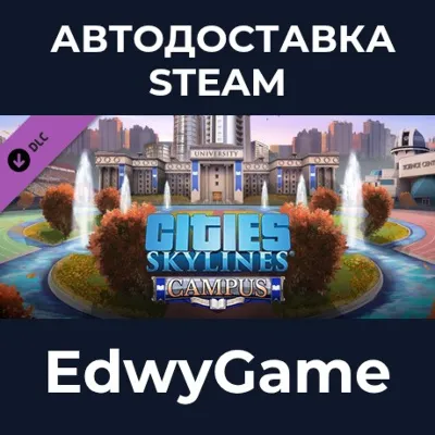 Cities: Skylines - Campus · DLC STEAM GIFT · АВТОДОСТАВКА - irongamers.ru
