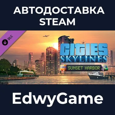Cities: Skylines - Sunset Harbor · DLC STEAM GIFT · АВТОДОСТАВКА - irongamers.ru